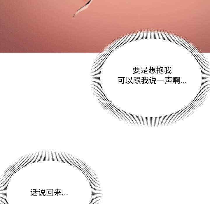 家人之间这样不好吧/家人麥計較