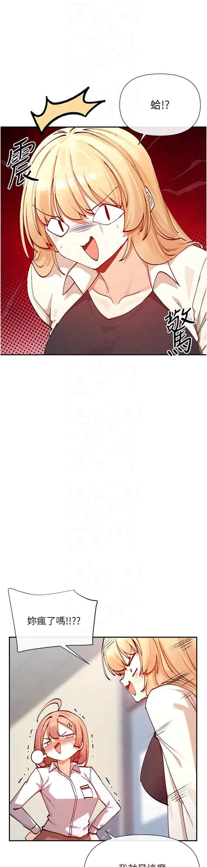 女神都在看这些