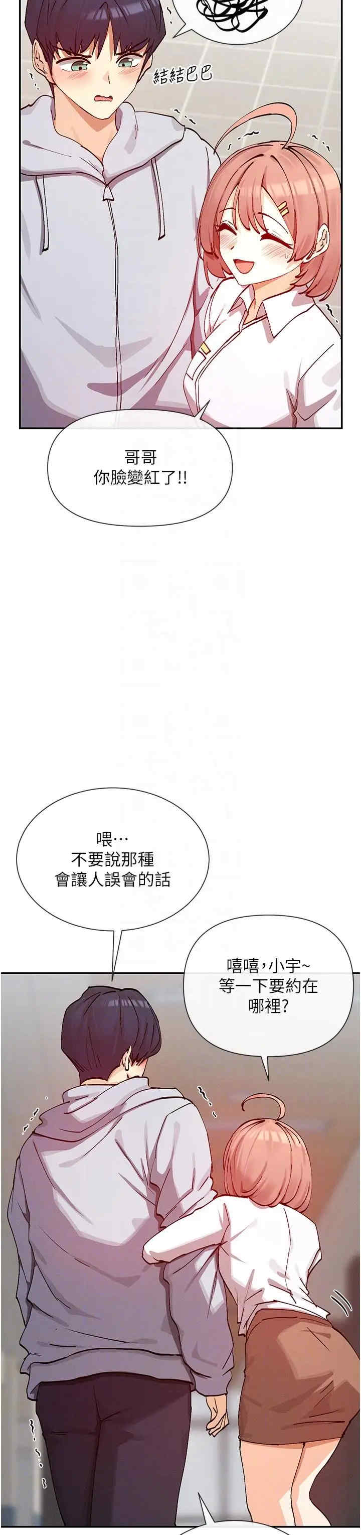 女神都在看这些