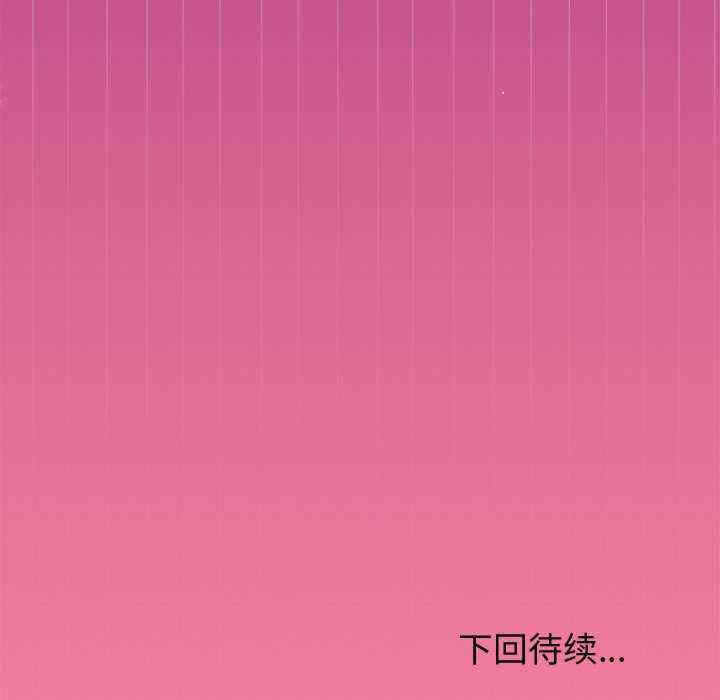 和美女上司玩游戏/冰山主管的秘密兴趣