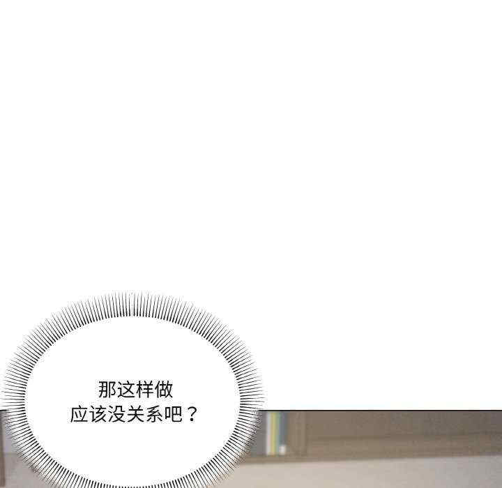 家人之间这样不好吧/家人麥計較