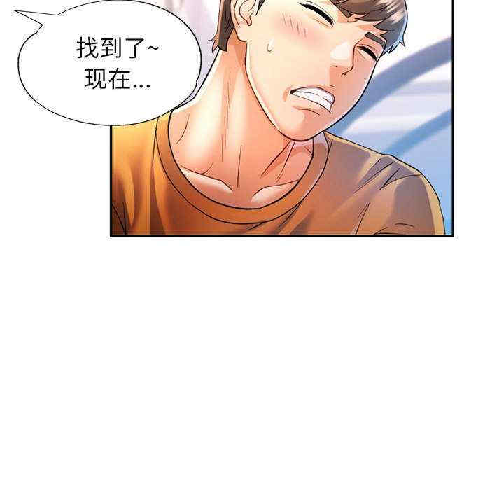 可以爱你吗/似曾相识的她