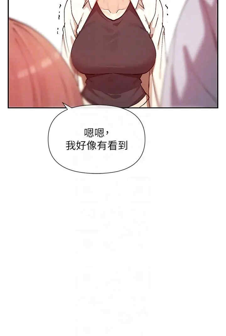 女神都在看这些