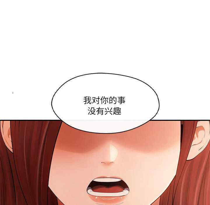 居委会的秘密/管委会的秘密