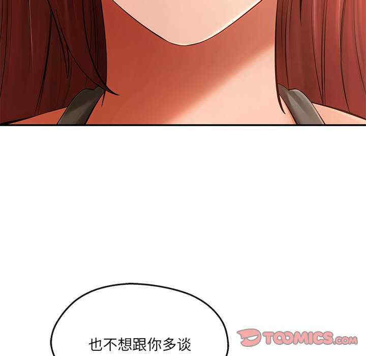 居委会的秘密/管委会的秘密