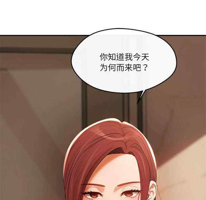 居委会的秘密/管委会的秘密