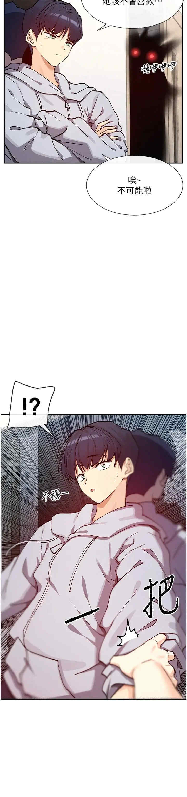 女神都在看这些