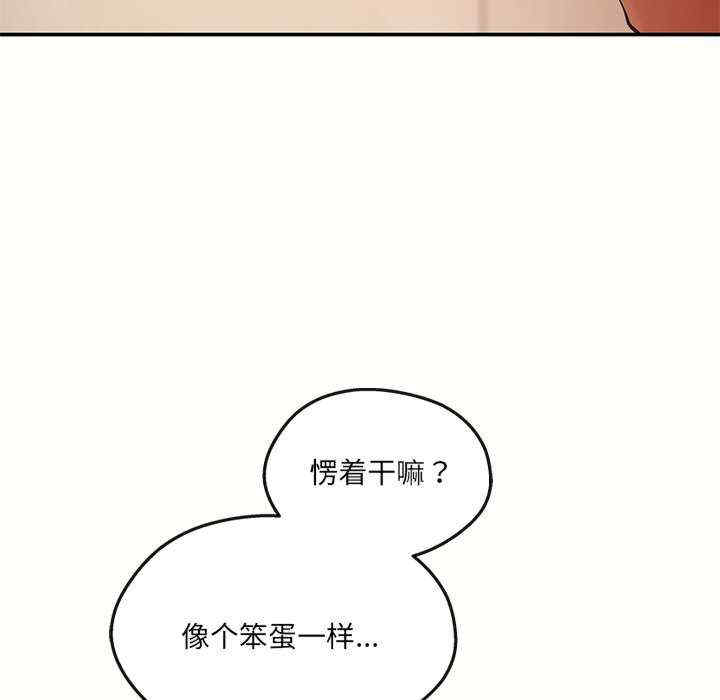 居委会的秘密/管委会的秘密