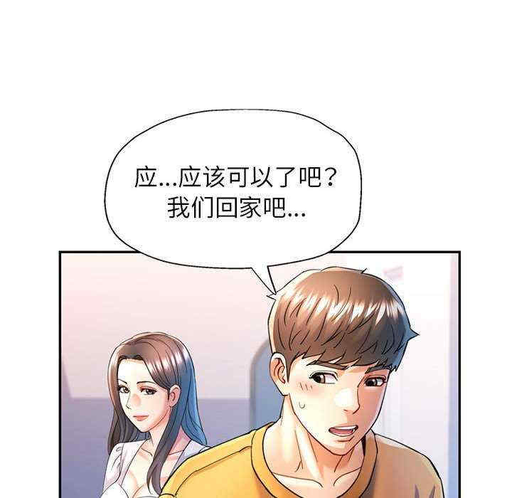 可以爱你吗/似曾相识的她