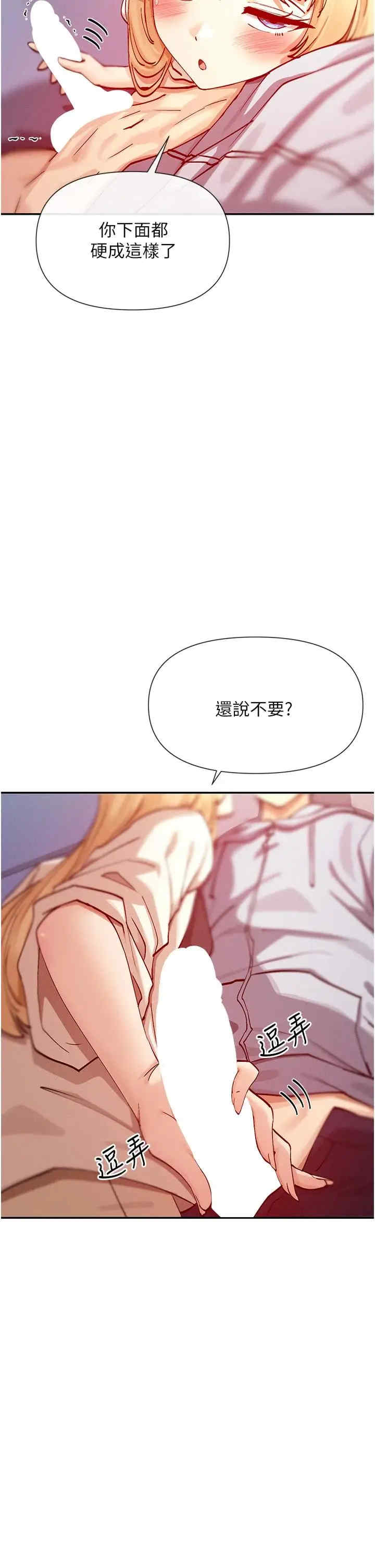 女神都在看这些