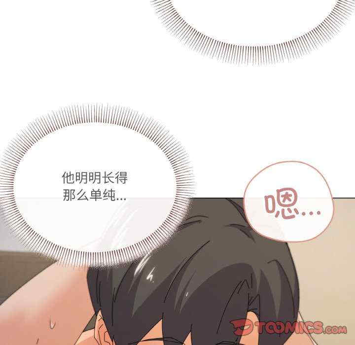 家人之间这样不好吧/家人麥計較