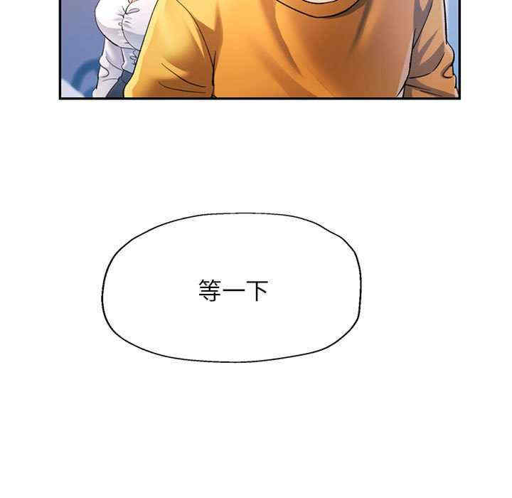 可以爱你吗/似曾相识的她