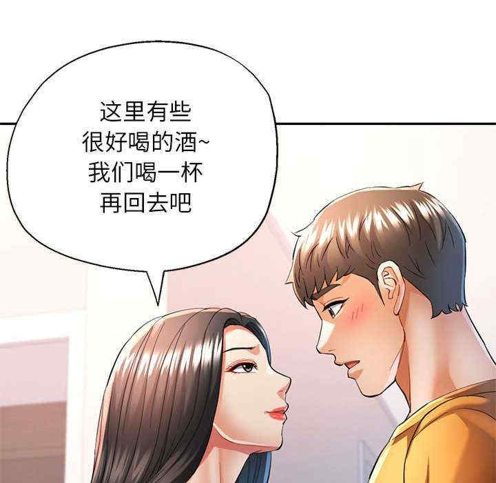 可以爱你吗/似曾相识的她