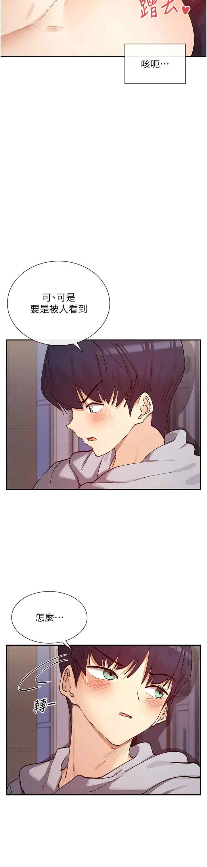 女神都在看这些