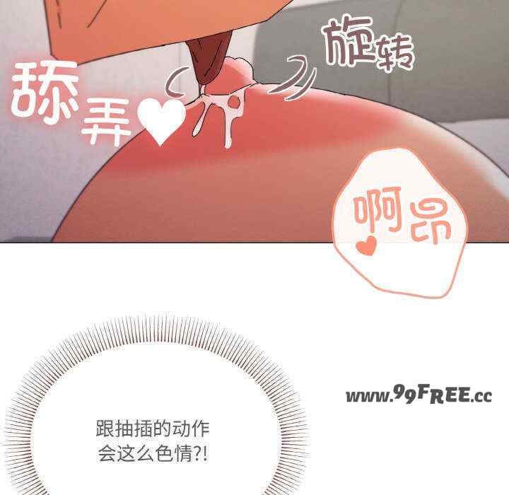 家人之间这样不好吧/家人麥計較