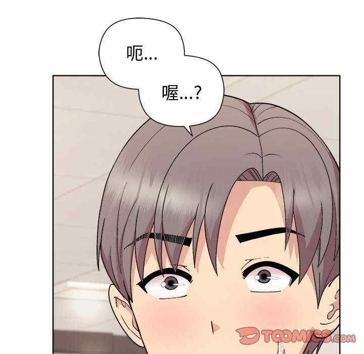 和美女上司玩游戏/冰山主管的秘密兴趣