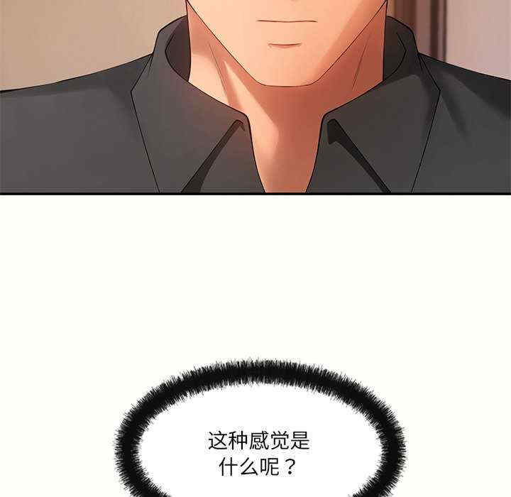 居委会的秘密/管委会的秘密