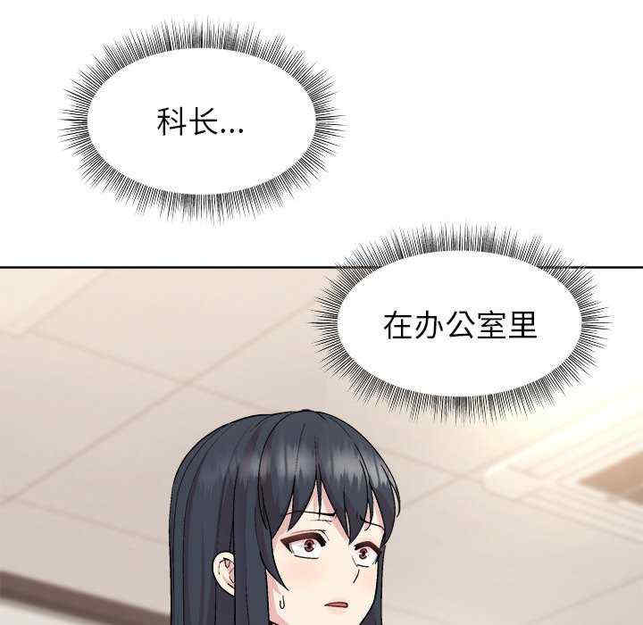 和美女上司玩游戏/冰山主管的秘密兴趣