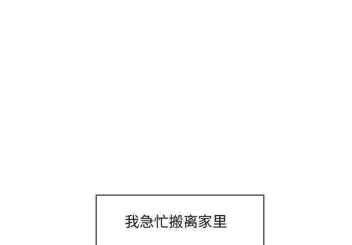 回归单身的继女/别有居心的她