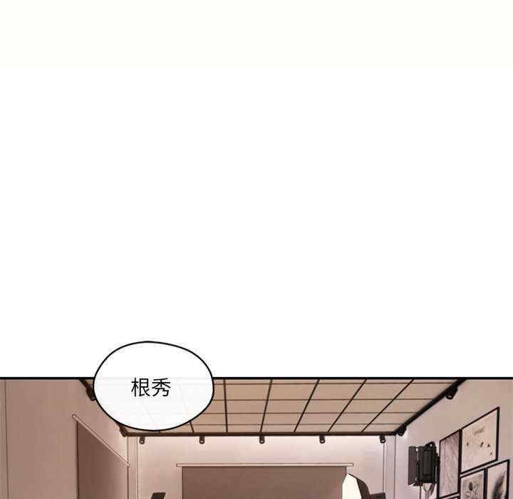 居委会的秘密/管委会的秘密