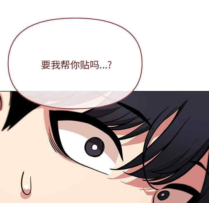 缺德邻居难相处