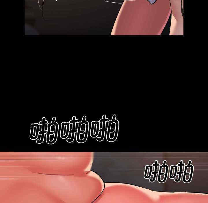 社区重建协会/敲开你的门