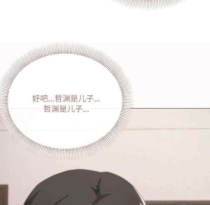 家人之间这样不好吧/家人麥計較