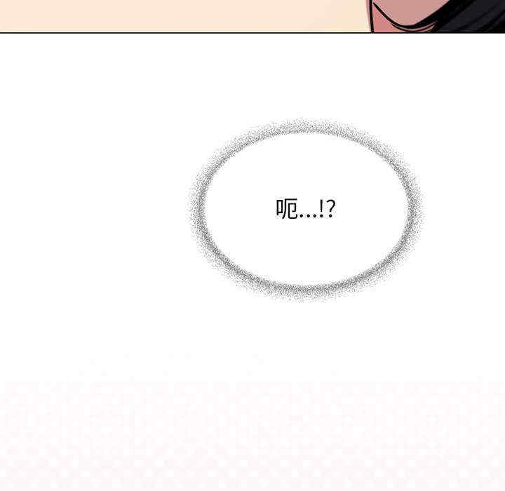 缺德邻居难相处