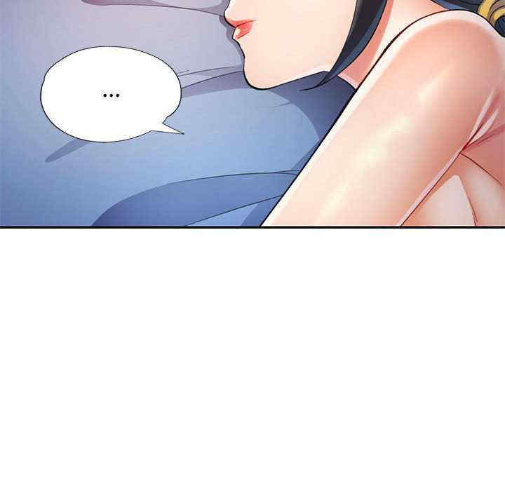 可以爱你吗/似曾相识的她