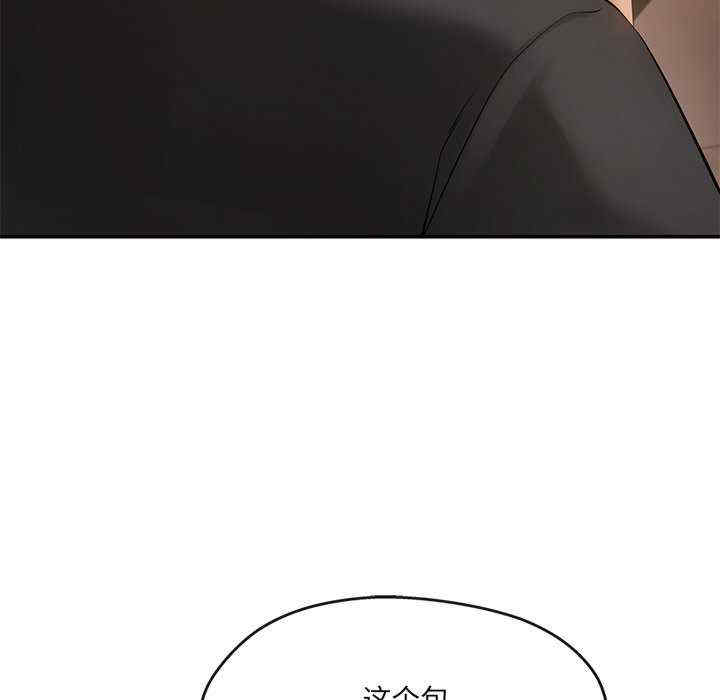 居委会的秘密/管委会的秘密