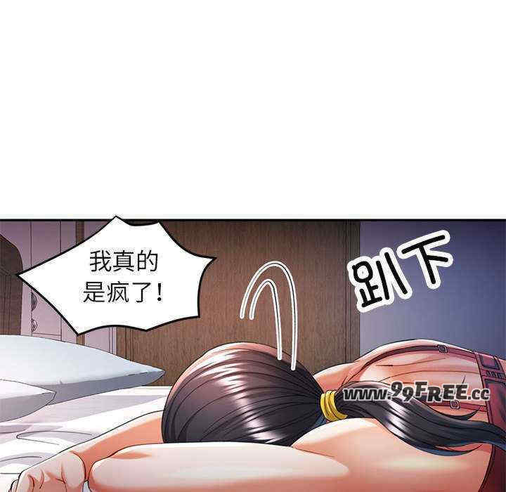 可以爱你吗/似曾相识的她