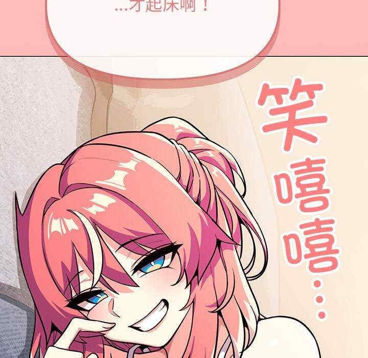 缺德邻居难相处