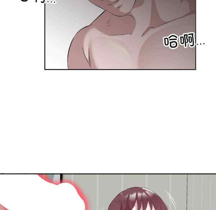 回归单身的继女/别有居心的她