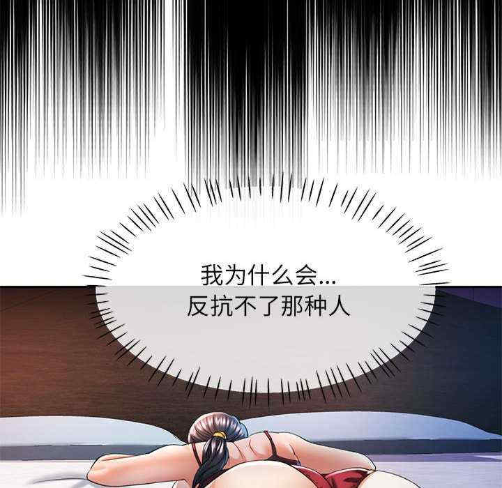 可以爱你吗/似曾相识的她