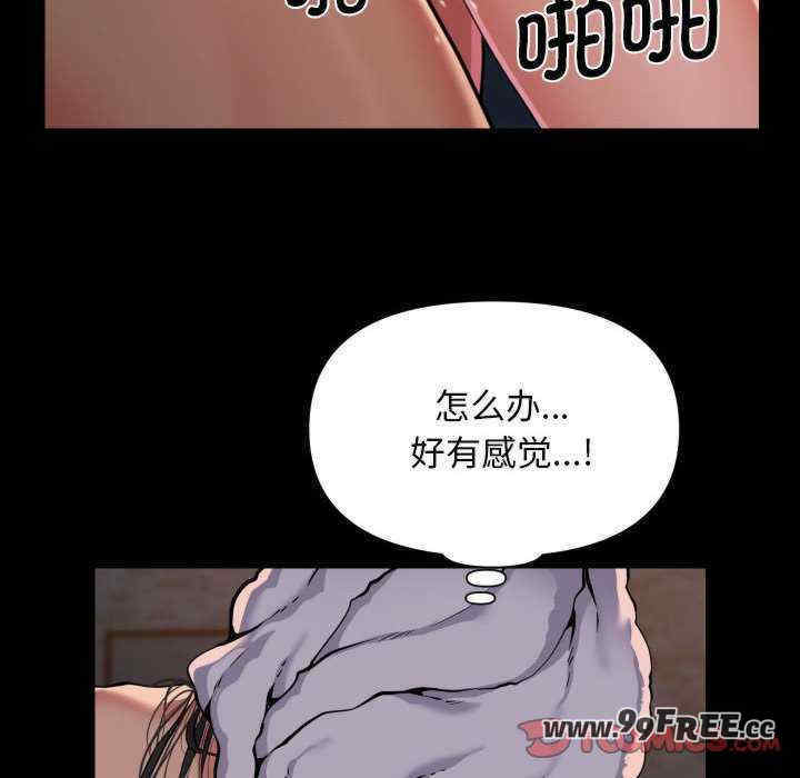 社区重建协会/敲开你的门