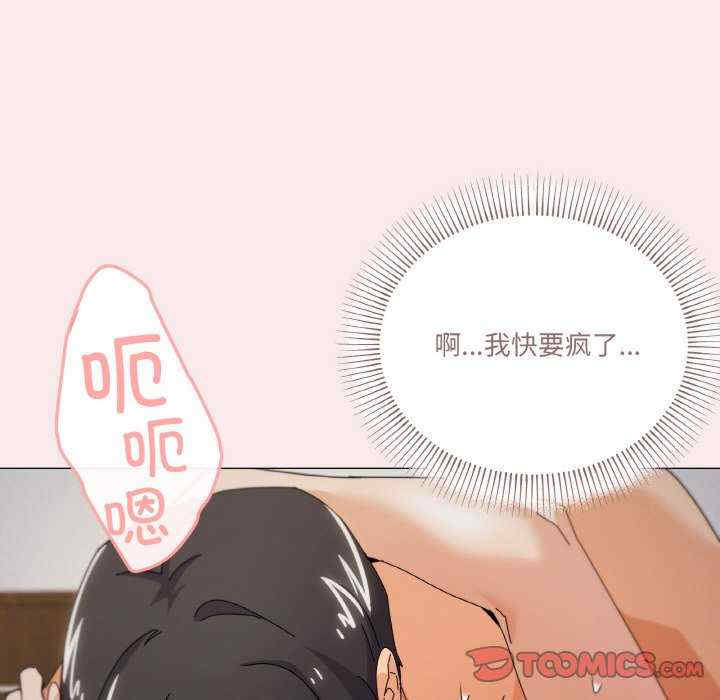 家人之间这样不好吧/家人麥計較