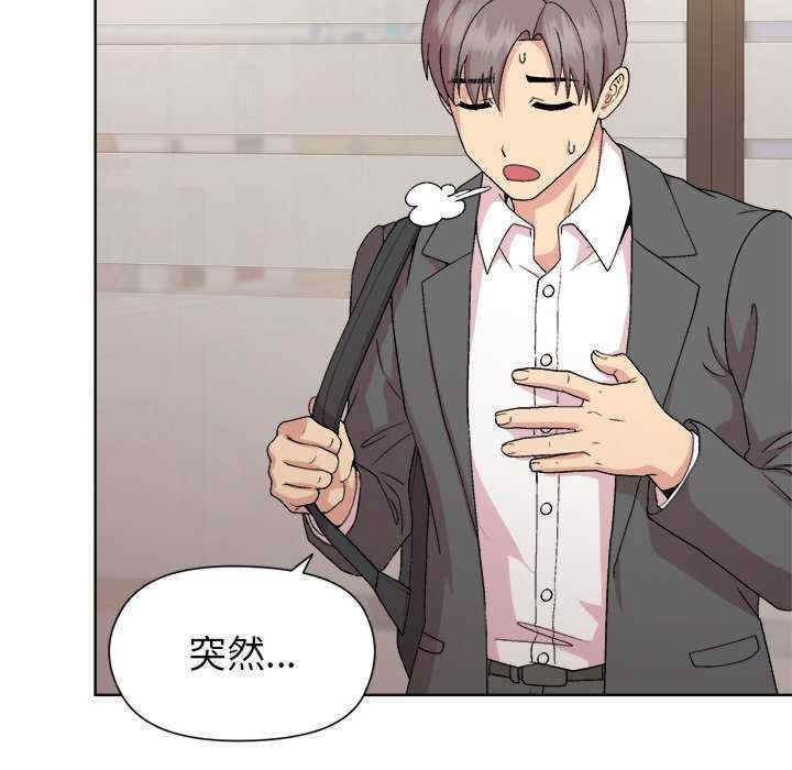 和美女上司玩游戏/冰山主管的秘密兴趣