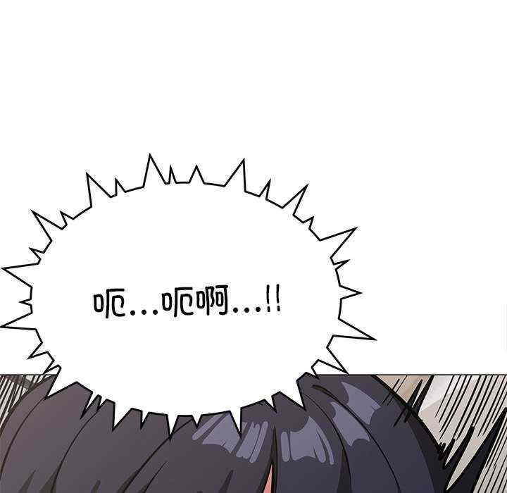 缺德邻居难相处