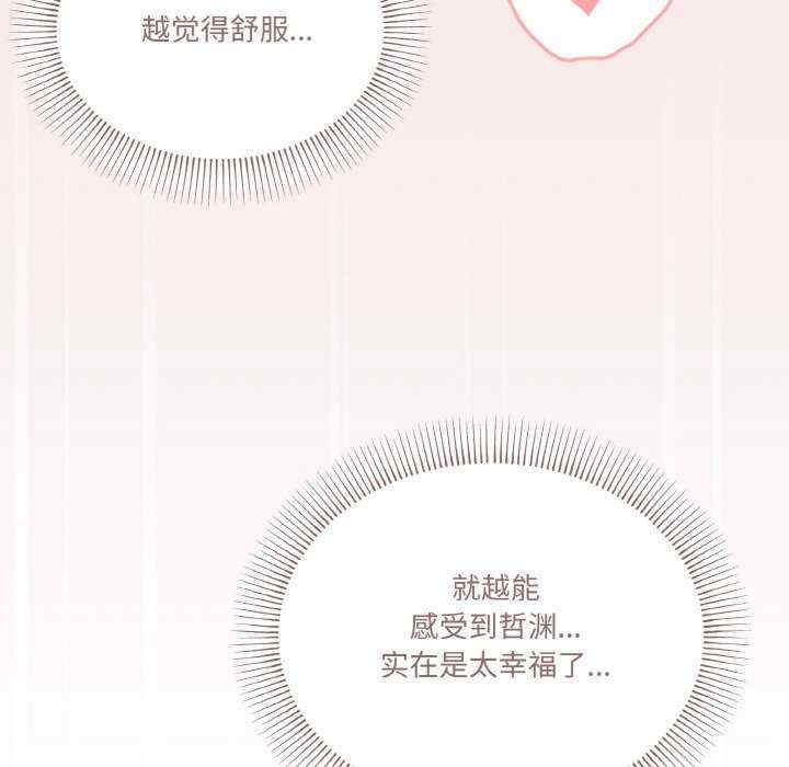 家人之间这样不好吧/家人麥計較