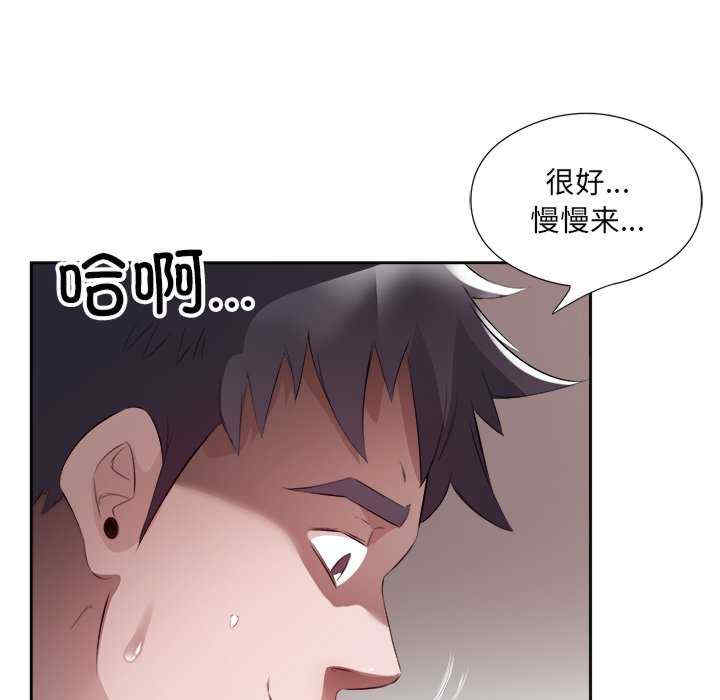 回归单身的继女/别有居心的她