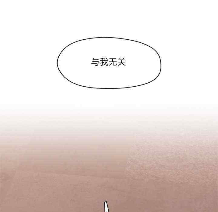 居委会的秘密/管委会的秘密