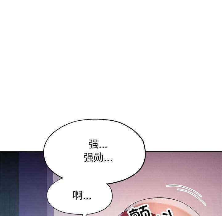 可以爱你吗/似曾相识的她