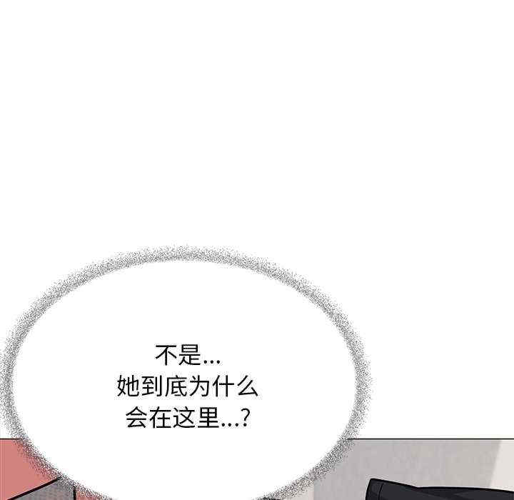 缺德邻居难相处