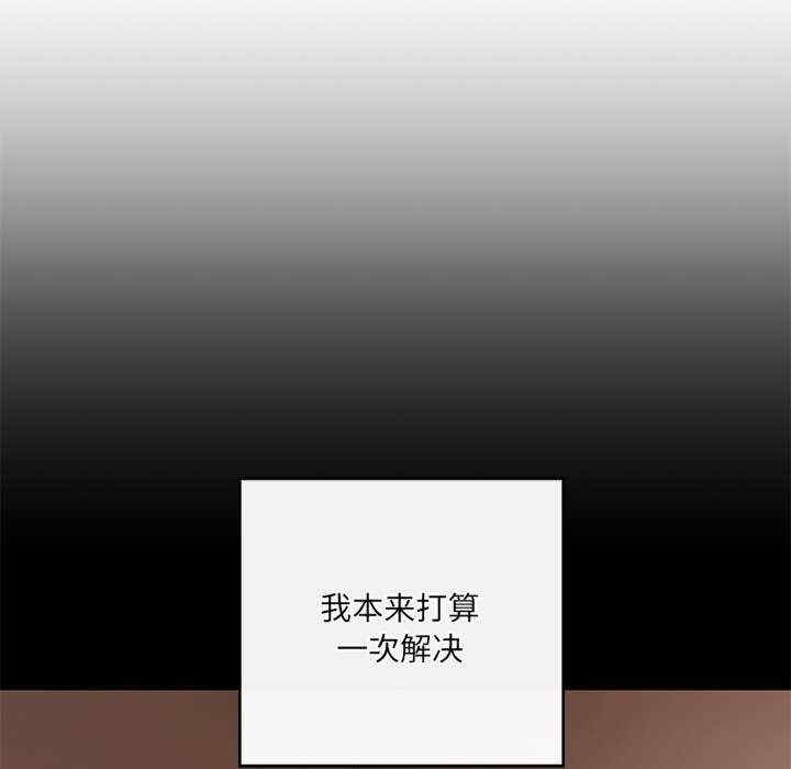 居委会的秘密/管委会的秘密