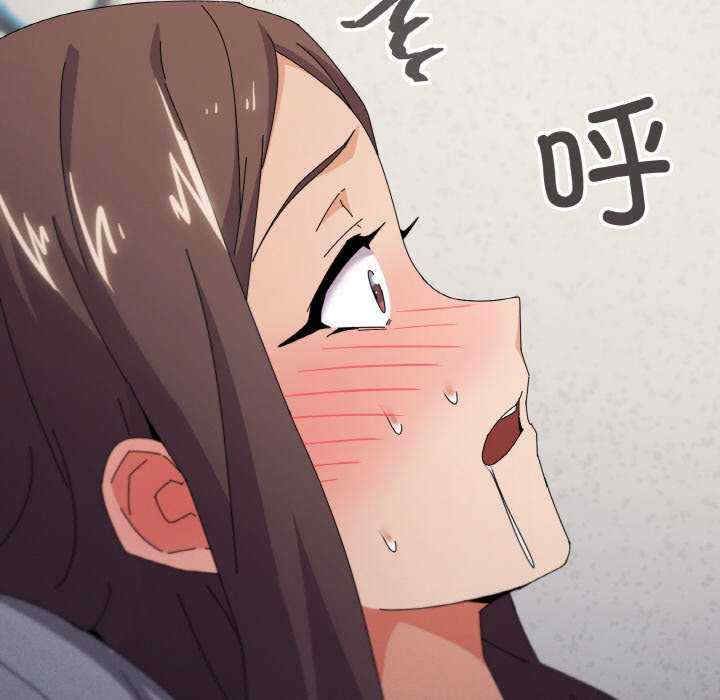 家人之间这样不好吧/家人麥計較