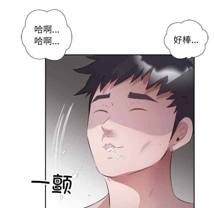 回归单身的继女/别有居心的她