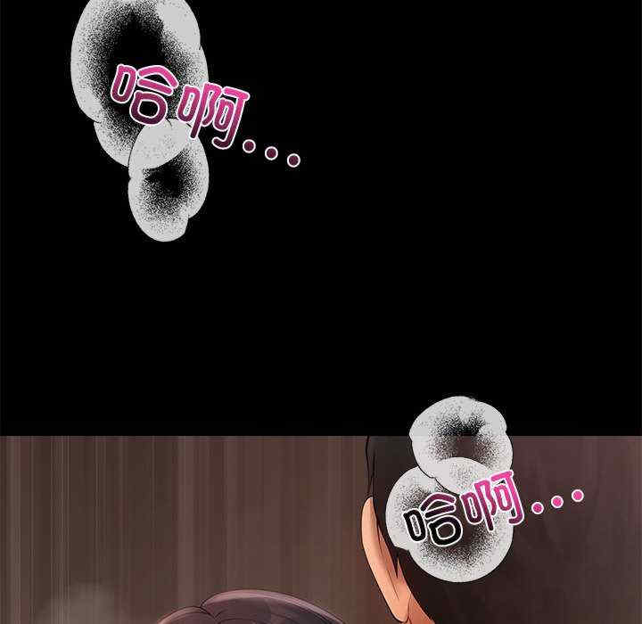 居委会的秘密/管委会的秘密