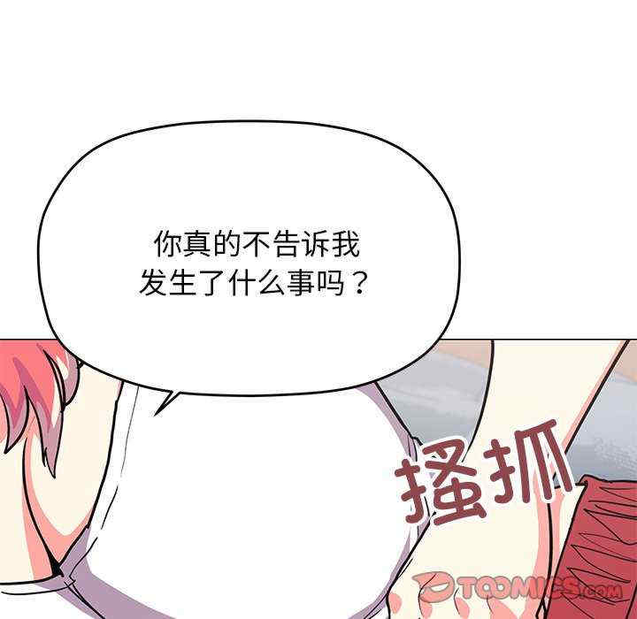 缺德邻居难相处