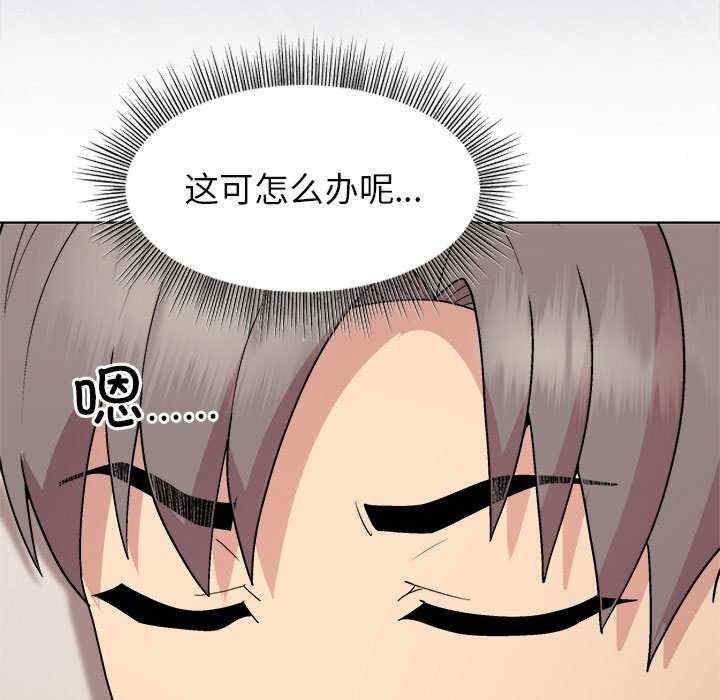 和美女上司玩游戏/冰山主管的秘密兴趣