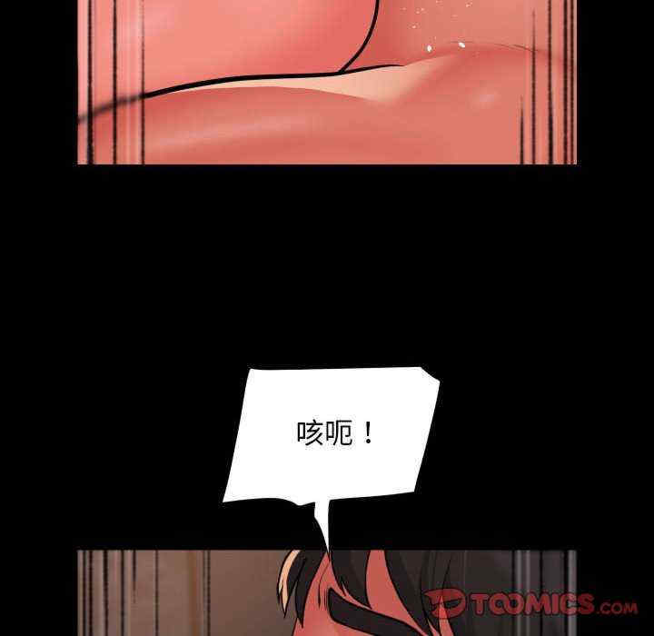 社区重建协会/敲开你的门